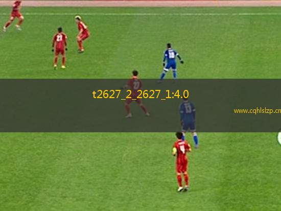 t2627_2_2627_1:4.0